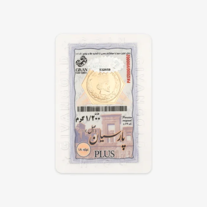 قیمت سکه گرمی طلا 18 عیار گیوان مدل PA1200GIV