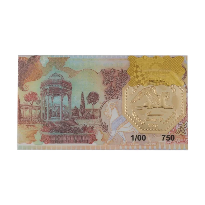 قیمت شمش طلا پارسیان 18 عیار گالری تاج آبادی مدل همای سعادت T-1