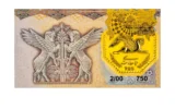 قیمت طلا گرمی 18 عیار سین سان مدل همای سعادت کد 2000