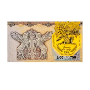 قیمت طلا گرمی 18 عیار سین سان مدل همای سعادت کد 2000