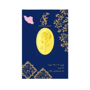 قیمت سکه پارسیان طلا 18 عیار پارتیان مدل 0.900