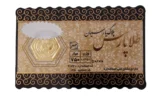 قیمت سکه گرمی طلا 750 عیار پارسس مدل 0.35