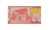 قیمت طلا گرمی 18 عیار سین سان مدل زرین کوبان کد T-0.15