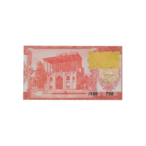 قیمت طلا گرمی 18 عیار سین سان مدل زرین کوبان کد T-0.15