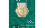 قیمت سکه گرمی 18 عیار پارسیان طلا و جواهر ویانا مدل 1200