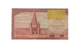 قیمت طلا گرمی 18 عیار سین سان مدل زرین کوبان کد T-0.50
