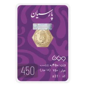قیمت سکه گرمی 18 عیار پارسیان طلا و جواهر ویانا مدل 450