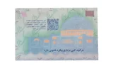 قیمت سکه گرمی طلا 18 عیار ماربر مدل MRBR750