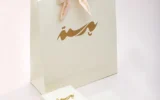 قیمت گردنبند طلا 18 عیار زنانه پرسته مدل ماه مرداد