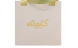 قیمت گردنبند طلا 18 عیار زنانه با زنجیر حلقه‌ای (فلامینگو) کایوشکه مدل کارتیه