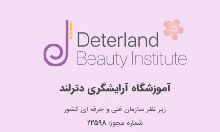 چطور یک ناخن کار موفق باشیم؟