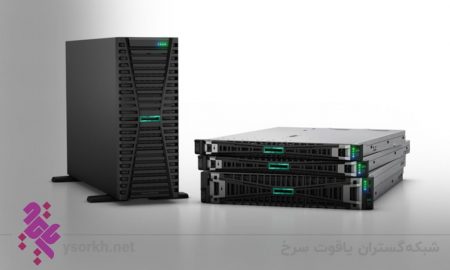 چرا خرید سرور HP را پیشنهاد میکنیم؟