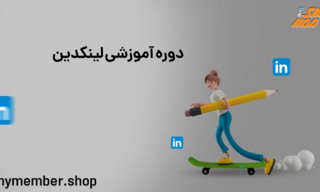 تولید محتوا در لینکدین