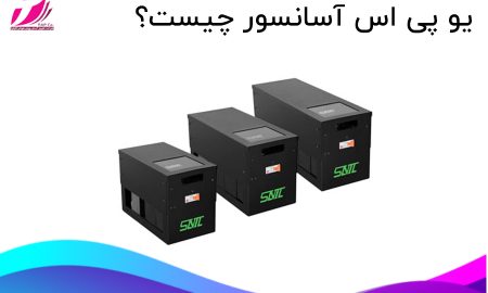 یو پی اس آسانسور چیست؛ بهترین یو پی اس برای آسانسور کدام است؟