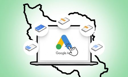 تبلیغات سرچ گوگل ادز