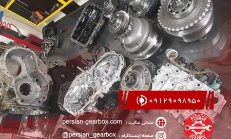 تعمیر گیربکس آریزو