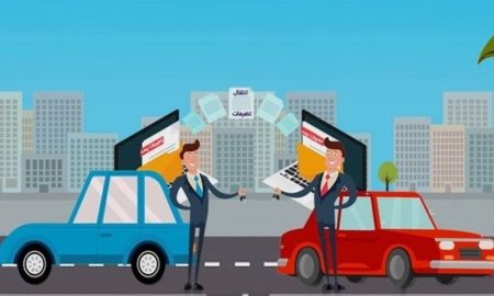 انتقال تخفیف بیمه در معامله خودرو؛ از صفر تا صد