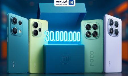بهترین گوشی شیائومی تا 30 میلیون