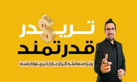 ساخت مدرسه در سیستان بلوچستان توسط آدام مرادی