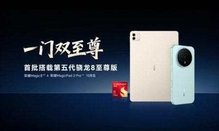 آنر مجیک‌ پد ۳ پرو اولین تبلت مجهز به اسنپدراگون ۸ الیت نسل ۵ خواهد بود!