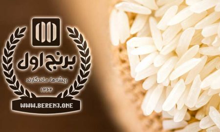 خرید برنج عمده ایران: فرصتی برای سرمایه گذاری از راه دور؟