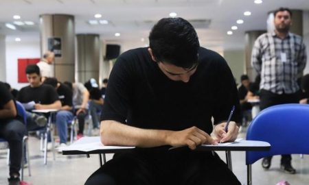 زمان ثبت‌نام آزمون سراسری سال ۱۴۰۵ به تعویق افتاد