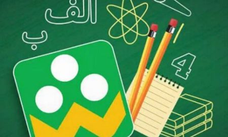 تغییر ساعات آغاز کلاس‌های درسی در «شاد»