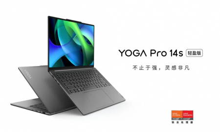 لنوو از لپتاپ YOGA Pro 14s رونمایی کرد