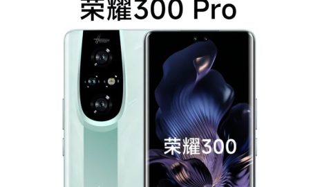 مشخصات نمایشگر، پردازنده، دوربین و باتری آنر 300 پرو به بیرون درز کرد!