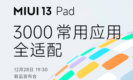پشتیانی رابط کاربری MIUI 13 Pad از بیش از 3,000 اپلیکیشن برتر